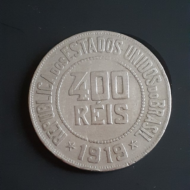 アンティーク 硬貨 1919年製 ブラジル硬貨 400ヘイス 400REIS
