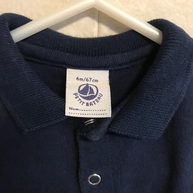 PETIT BATEAU(プチバトー)のプチバトー　ロンパース　6m 67㌢ キッズ/ベビー/マタニティのベビー服(~85cm)(ロンパース)の商品写真