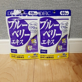 ディーエイチシー(DHC)のDHC ブルーベリーエキス 60日分 120粒入×2袋(ビタミン)