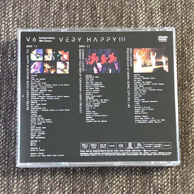 V6(ブイシックス)のV6 VERY HAPPY!!! エンタメ/ホビーのDVD/ブルーレイ(アイドル)の商品写真