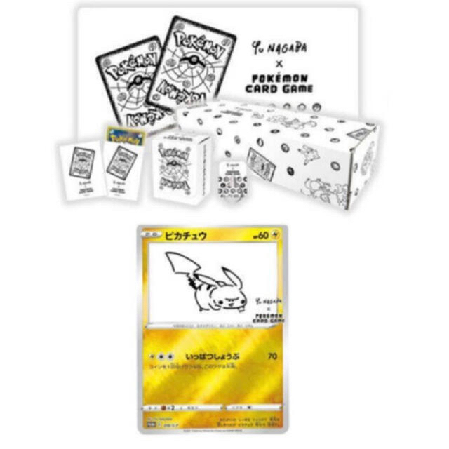 YU NAGABA × ポケモンカードゲーム スペシャルBOX 長場雄 YU NAGABA × ポケモンカードゲーム スペシャルBOX 長場雄