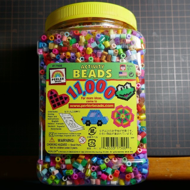 Kawada(カワダ)の【ダダンダン様専用】PERLER BEADS アイロンビーズ+プレートセット1 ハンドメイドの素材/材料(各種パーツ)の商品写真