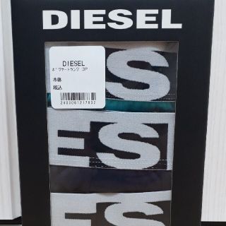 ディーゼル(DIESEL)の【新品未使用】ディーゼル/DIESELの3枚組ボクサーパンツMサイズ②(ボクサーパンツ)