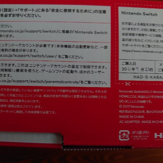 エンタメ Nintendo Switch - Nintendo Switch JOY-CON(L) ネオンブルー/(R) ネオの通販 by サイコ's shop｜ニンテンドースイッチならラクマ ℐどうぞ