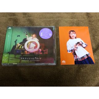 【未再生】クラクトリトルプライド（初回生産限定盤）+アニメイト特典ブロマイド(アニメ)