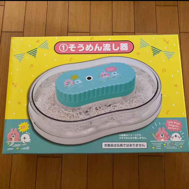 カナヘイの小動物 一番くじ ピスケ&うさぎ そうめん流し器 エンタメ/ホビーのおもちゃ/ぬいぐるみ(キャラクターグッズ)の商品写真