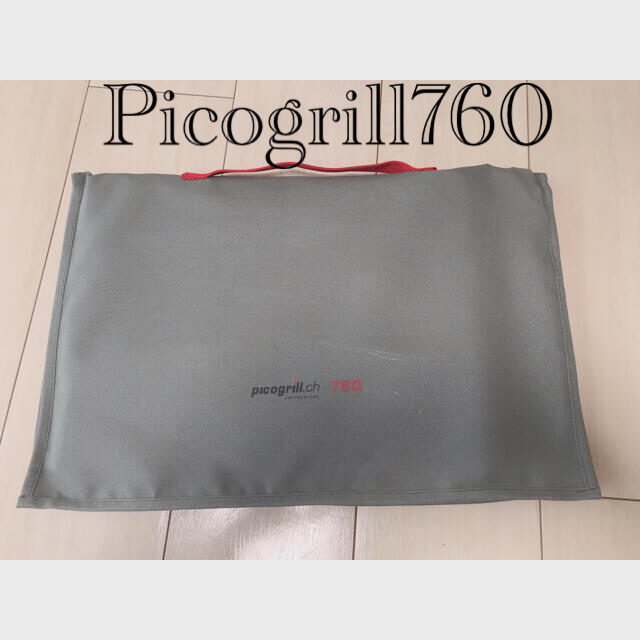 (新品未使用)ピコグリル760 Picogrill760