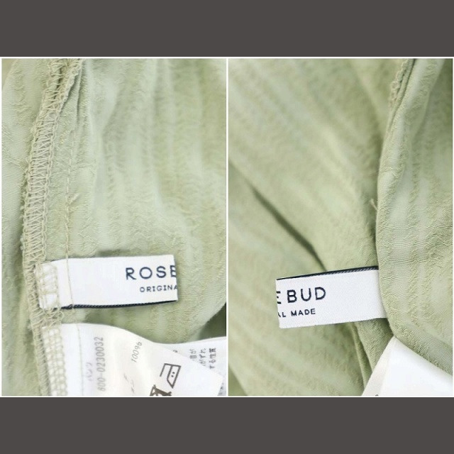 ROSE BUD(ローズバッド)のローズバッド 20AW レイヤードパンツ 巻きスカート付き F ライトグリーン レディースのパンツ(その他)の商品写真