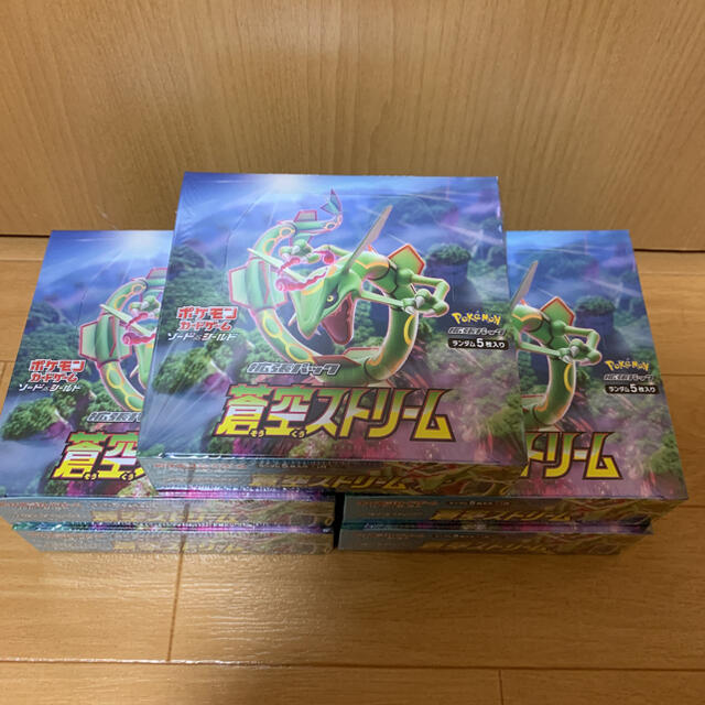 ポケカ 蒼空ストリーム 未開封box