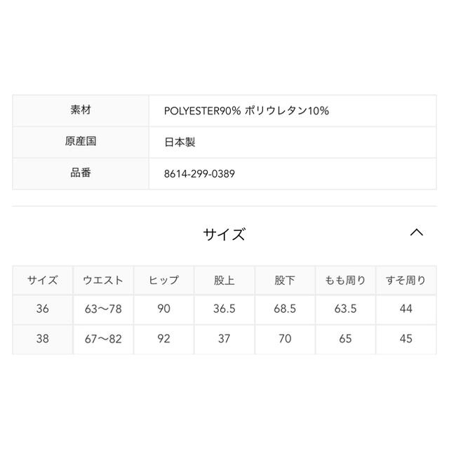 BEAUTYYOUTH UNITED ARROWS - 6(ROKU) ZIP PANTS パンツ 36の通販 by dollyshop|ビューティアンドユースユナイテッドアローズならラクマ BEAUTYYOUTH UNITED ARROWS - 6(ROKU) ZIP PANTS パンツ 36の通販 by dollyshop|ビューティアンドユースユナイテッドアローズならラクマ