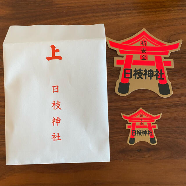 日枝神社 交通安全 ステッカー 2枚 自動車/バイクの自動車(車外アクセサリ)の商品写真