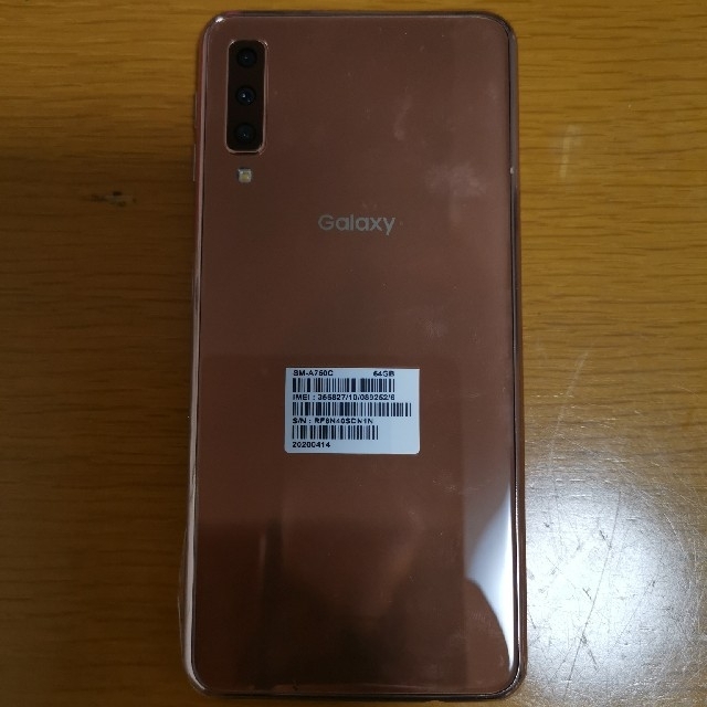 Galaxy(ギャラクシー)のGalaxy A7ゴールド 楽天モバイル版 スマホ/家電/カメラのスマートフォン/携帯電話(スマートフォン本体)の商品写真