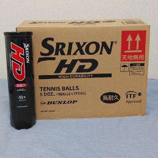 スリクソン(Srixon)のSRIXON HD(ボール)