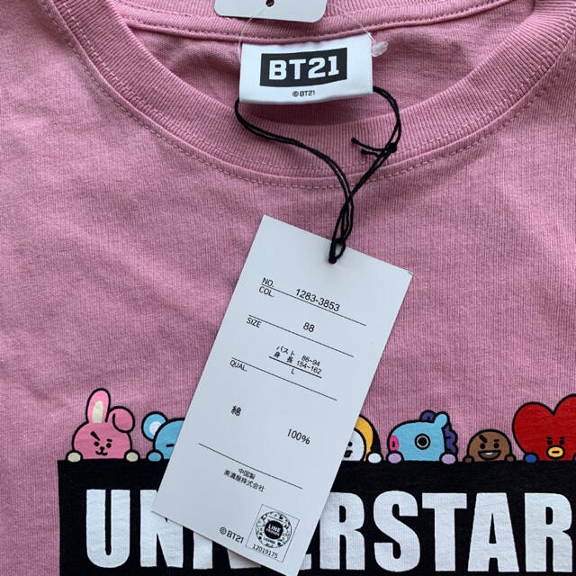 防弾少年団(BTS)(ボウダンショウネンダン)のbts Tシャツ　バンタン　Ｌ レディースのトップス(Tシャツ(半袖/袖なし))の商品写真