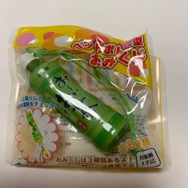 ビスコ様専用 おーいお茶おまけ ペットボトルおみくじストラップの通販
