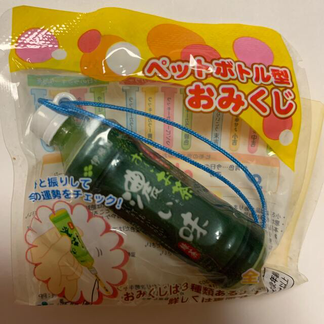 ビスコ様専用 おーいお茶おまけ ペットボトルおみくじストラップの通販