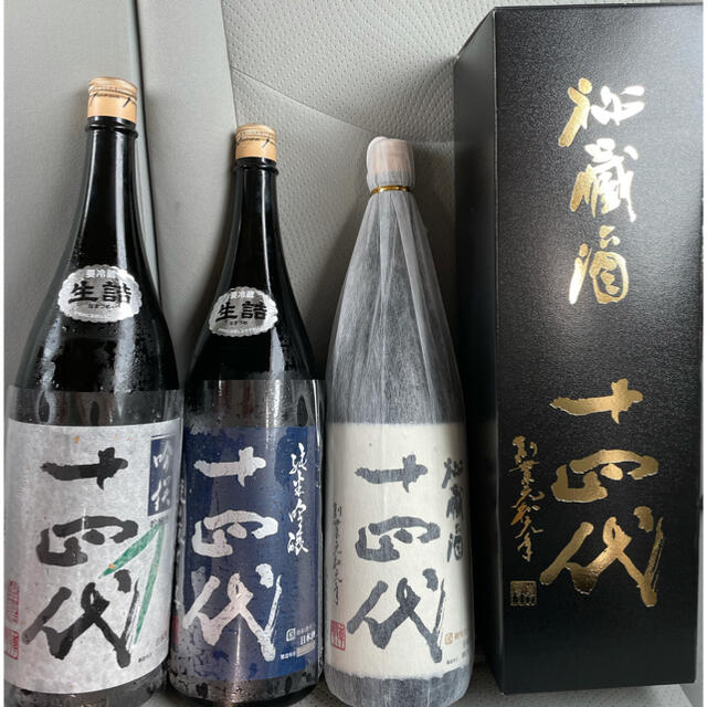 黒縄1800ml、秘蔵酒720ml。2本セットです。専用です。