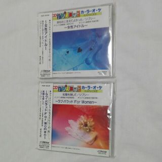 【カラオケCD】2組セット(その他)