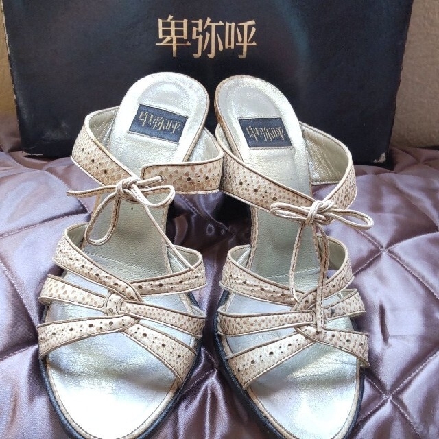 卑弥呼(ヒミコ)の卑弥呼 パイソン サンダル レディースの靴/シューズ(サンダル)の商品写真
