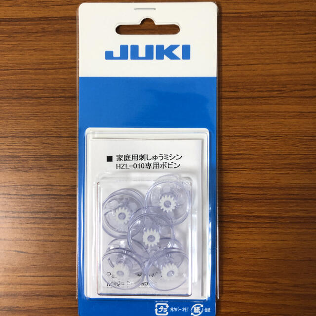 JUKI 家庭用刺しゅうミシン（HZL-010/010N）専用ボビン