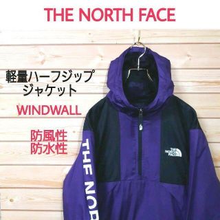 ノースフェイス WINDWALL 薄手ジャケット軽量 プルオーバーハーフジップ(ブルゾン)