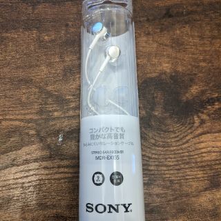 ソニー(SONY)のSONY MDR-EX155(w)　イヤホン(ヘッドフォン/イヤフォン)