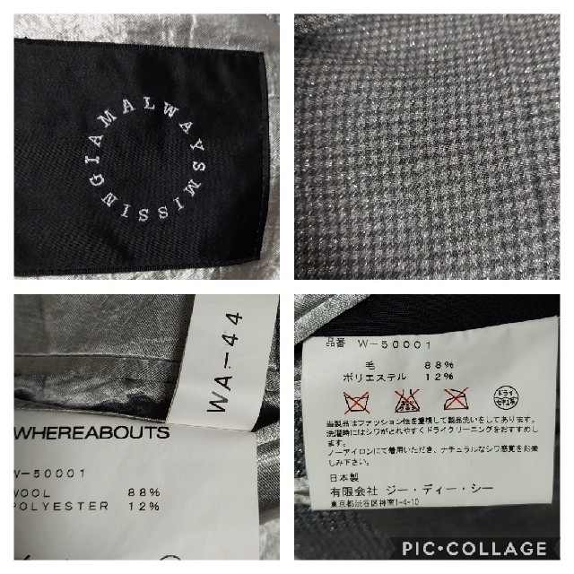 WHEREABOUTS(ウェアラバウツ)のWHEREABOUTS/ウェアラバウツ セットアップ スーツ メンズのスーツ(セットアップ)の商品写真