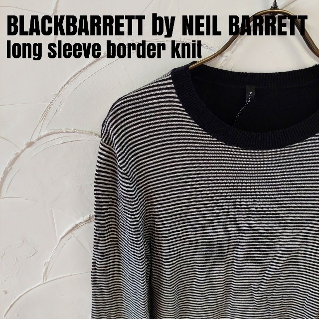 BLACKBARRETT by NEIL BARRETT(ブラックバレットバイニールバレット)のBLACK BARRETT by NEIL BARRETT/長袖 ボーダーニット メンズのトップス(ニット/セーター)の商品写真