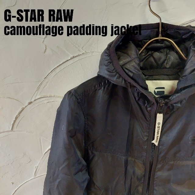G-STAR RAW - G-Star RAW/ジースターロウ カモ柄 中綿 ジャケットの
