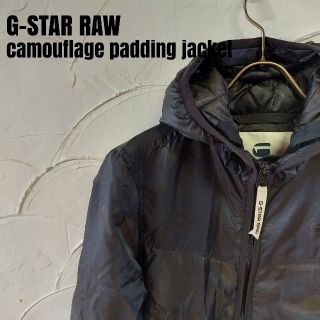 G-STAR RAW - G-Star RAW/ジースターロウ カモ柄 中綿 ジャケットの
