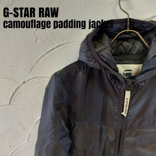 ジースター(G-STAR RAW)のG-Star RAW/ジースターロウ カモ柄 中綿 ジャケット(ナイロンジャケット)