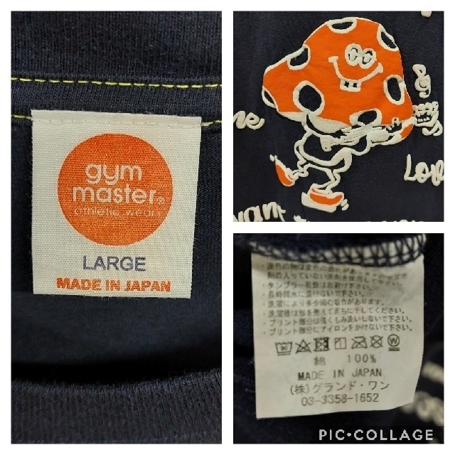 GYM MASTER(ジムマスター)のgym master/ジムマスター 半袖 プリント TEE Tシャツ メンズのトップス(Tシャツ/カットソー(半袖/袖なし))の商品写真