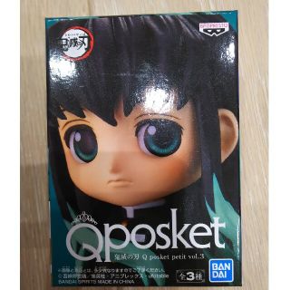 無一郎 Qposket(キャラクターグッズ)