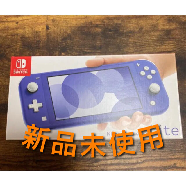 任天堂(ニンテンドウ)の【新品】任天堂 ニンテンドースイッチ ライト ブルー エンタメ/ホビーのゲームソフト/ゲーム機本体(携帯用ゲーム機本体)の商品写真