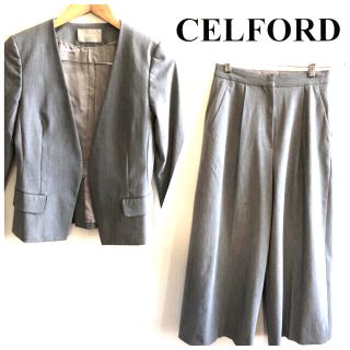 CELFORD セルフォード　グレー　ノーカラー　ワイドパンツスーツセットアップ(スーツ)