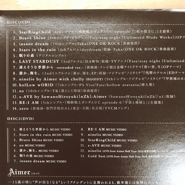 AIMER(エメ)の風神タイガーマスク様専用 エンタメ/ホビーのCD(ポップス/ロック(邦楽))の商品写真