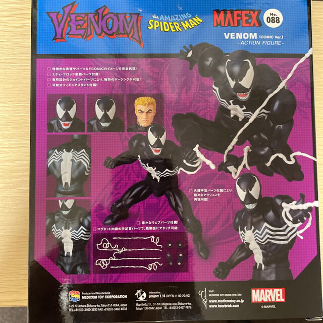 Mafex マフェックス ヴェノム スパイダーマン ホットトイズ