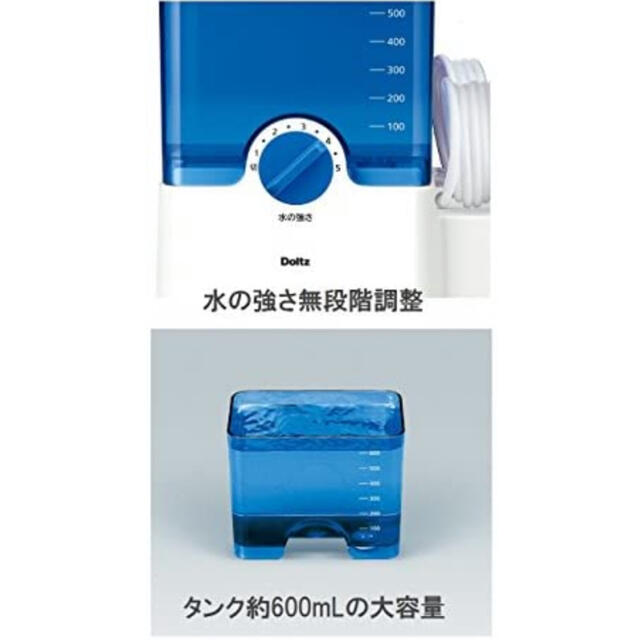 Panasonic EW-DJ61-W 口腔洗浄器 ジェットウォッシャー ドルツ