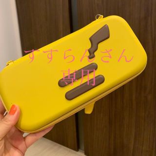 すずらんさん専用ですピカチュウ　スイッチライトケース(その他)