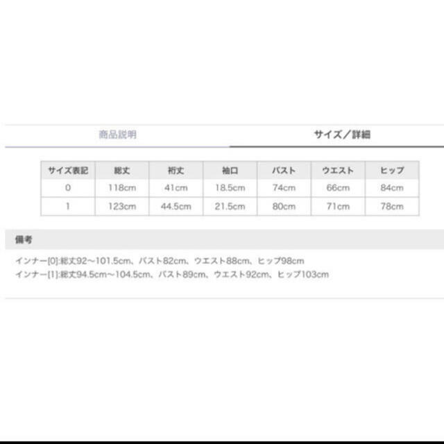 SNIDEL(スナイデル)のスナイデル　パンチングレースタックワンピース レディースのワンピース(ロングワンピース/マキシワンピース)の商品写真