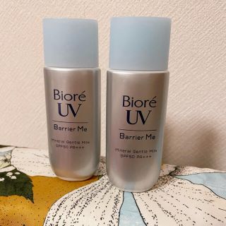 ビオレ(Biore)のビオレUVバリアミー 日焼け止め２本セット(日焼け止め/サンオイル)