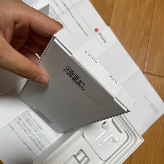 iPhone11 128GB パープル　新品！！　AppleCare付き！！