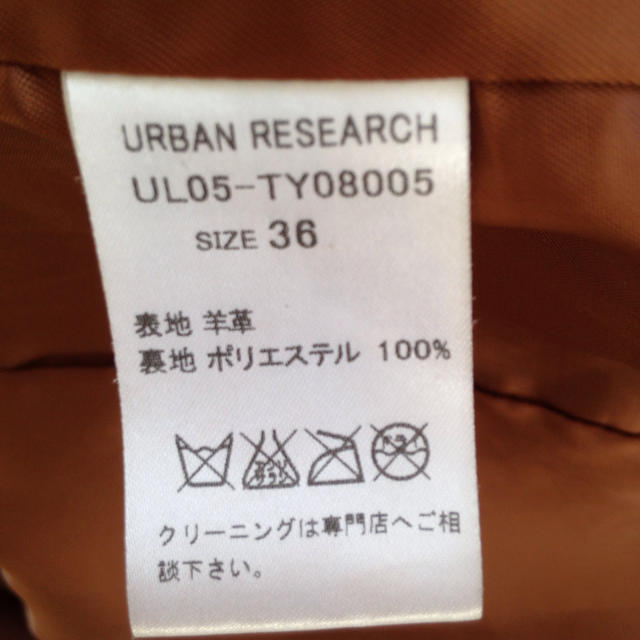 URBAN RESEARCH(アーバンリサーチ)のアーバンリサーチ レザージャケット レディースのジャケット/アウター(テーラードジャケット)の商品写真