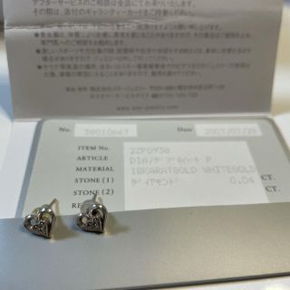 スタージュエリー(STAR JEWELRY)のスタージュエリー ハートピアス(ピアス)