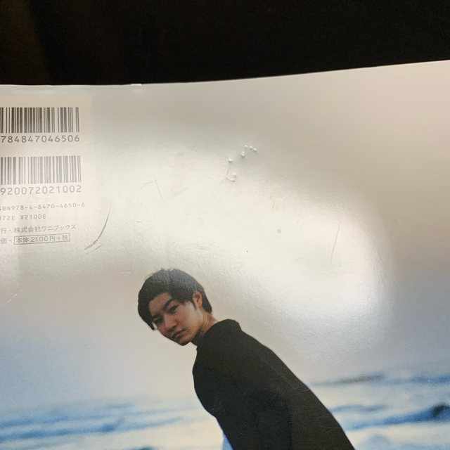 桜田通 写真集 2冊セット 直筆サイン入り/ 新品未開封 桜田通 写真集 2冊セット 直筆サイン入り/ 新品未開封