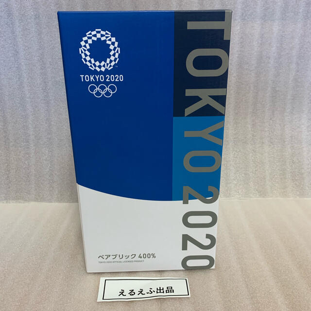 TOKYO 2020 OFFICIAL BE@RBRICK 400％ 新品