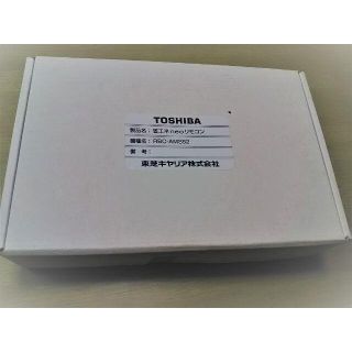 東芝 - 新品 エアコンリモコン 東芝 RBC-AMS52の通販 by mansel's shop ...