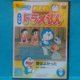ドラえもん Dvd Boxの通販 100点以上 フリマアプリ ラクマ ドラえもん Dvd Boxの通販 100点以上 フリマアプリ ラクマ