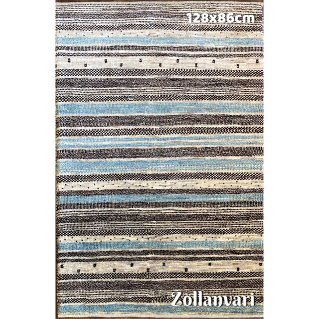 ゾランヴァリ ギャッベ 128×86cm ZOLLANVARI