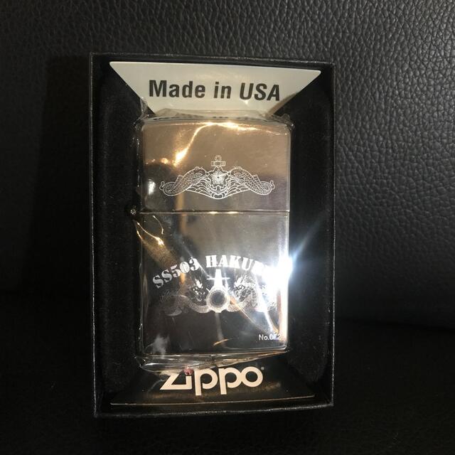 ZIPPO(ジッポー)の【新品】潜水艦ZIPPOライター【はくりゅう】 メンズのファッション小物(タバコグッズ)の商品写真